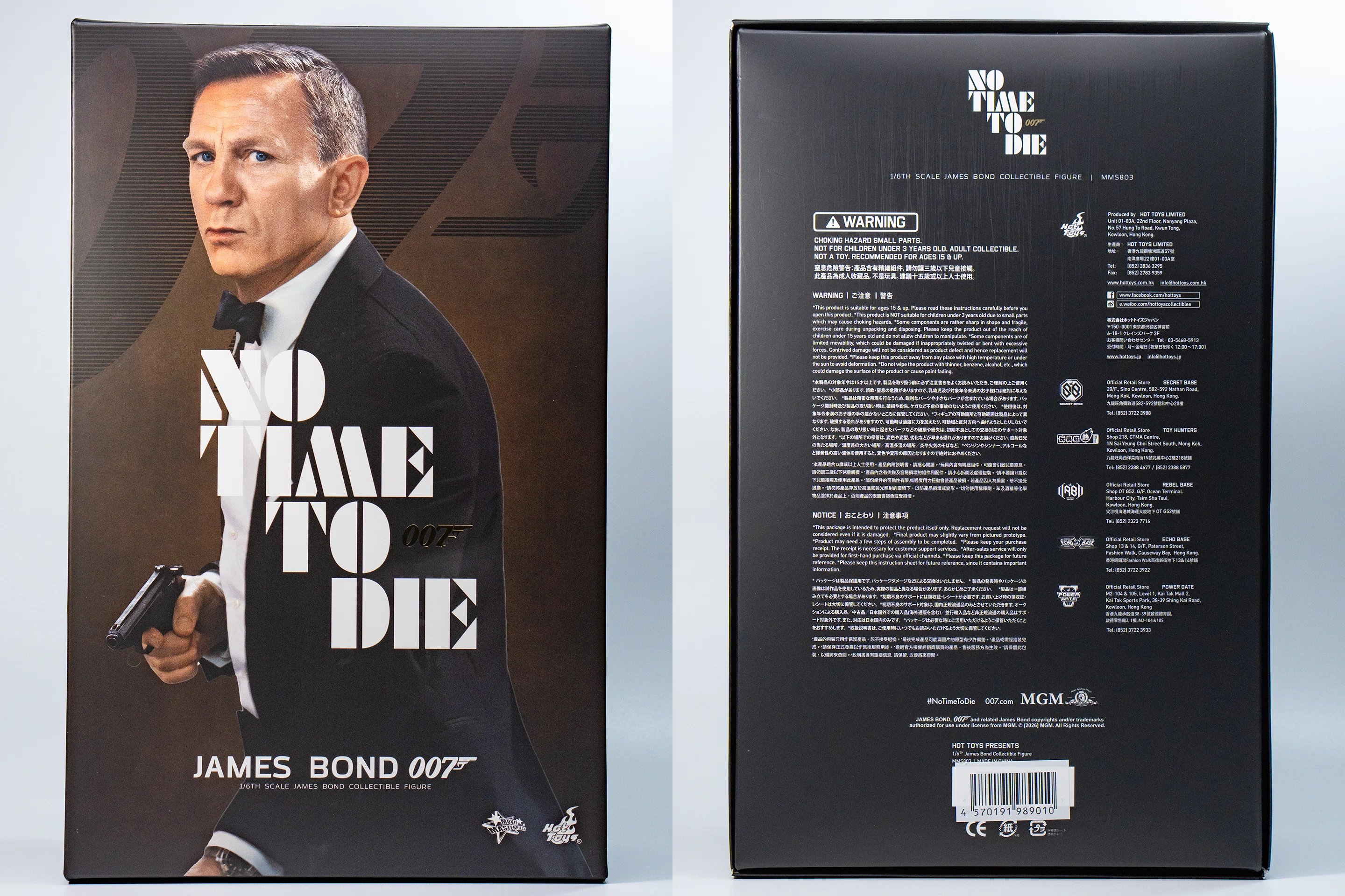 レビュー】Hot Toys ジェームズ・ボンド from 『007/ノー・タイム