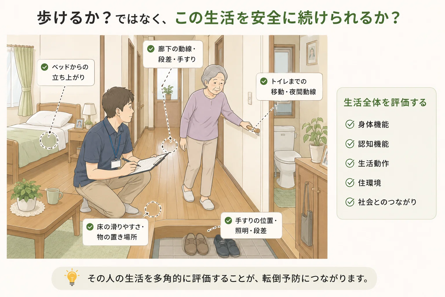 公の場での発言・インタビュー報道記録