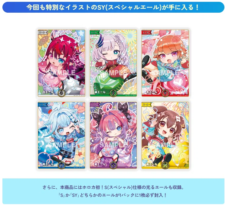 第十五回】ホロカのデッキってどんなのがあるの？(エクストラ