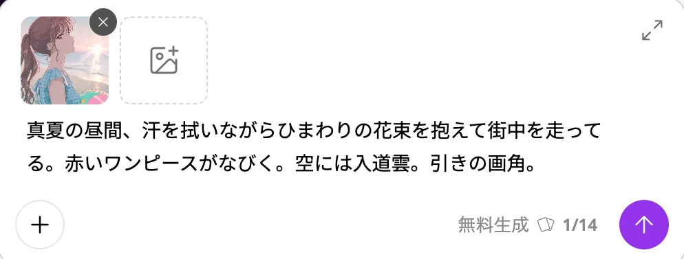 コメント
