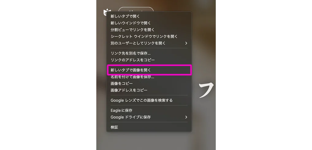 画像