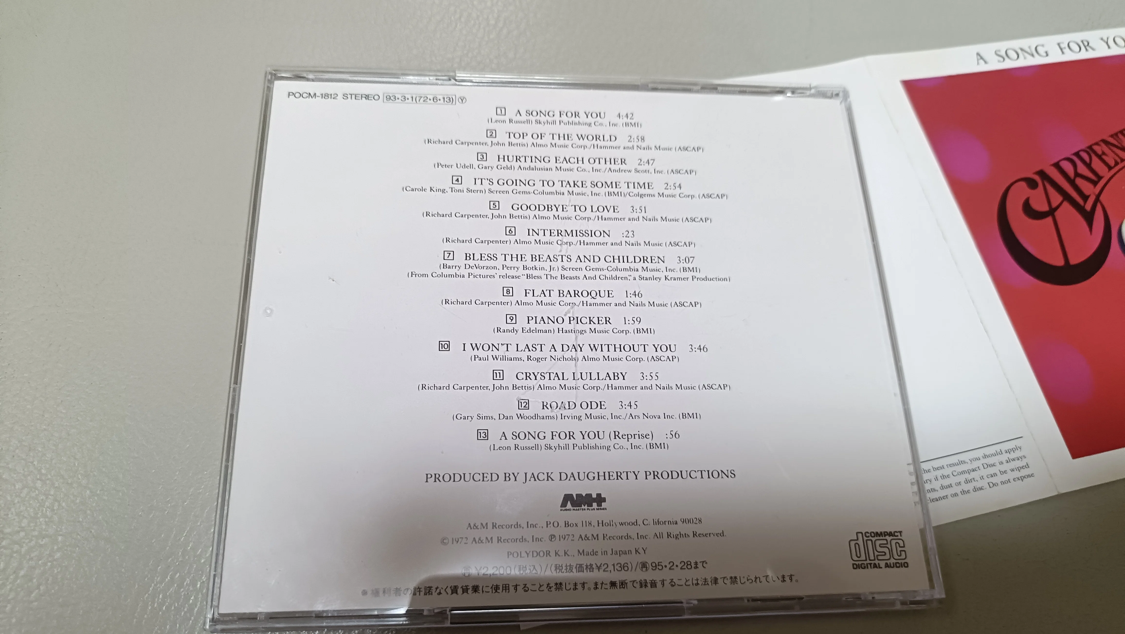 カーペンターズ『A Song for You』――1972年、ここまで来てしまったんか
