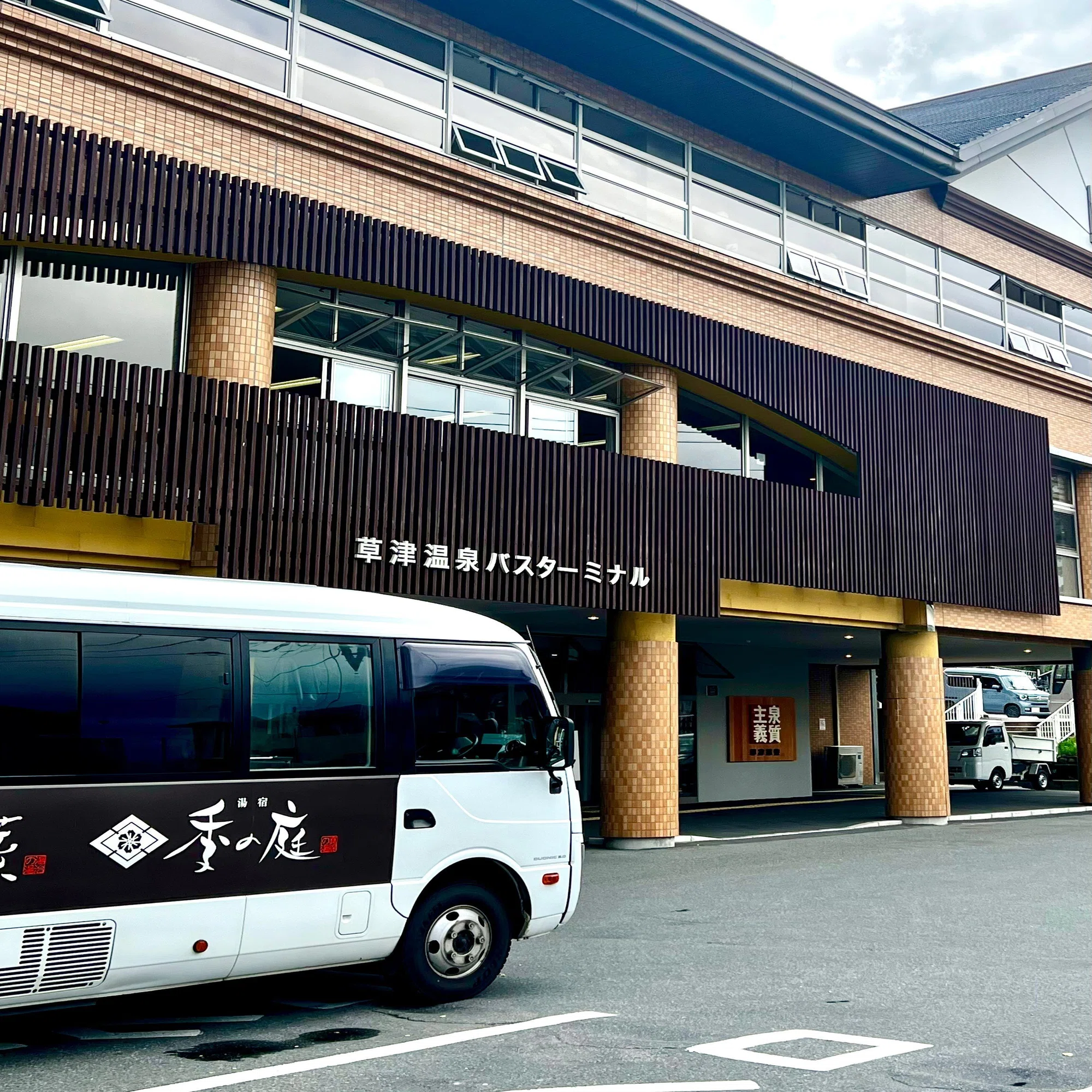 活動歴および当時の関連ビジュアル記録