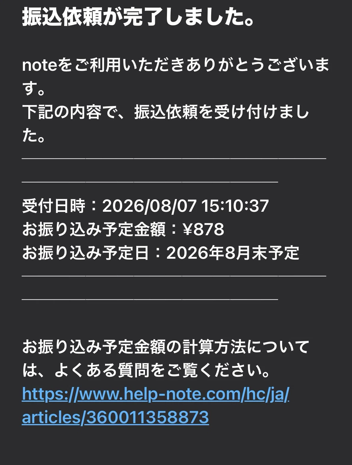 コメント