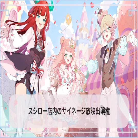 Lapis Live FES 2026 ~Candy Pop Town~ 」開催決定💎💫｜Lapis Live