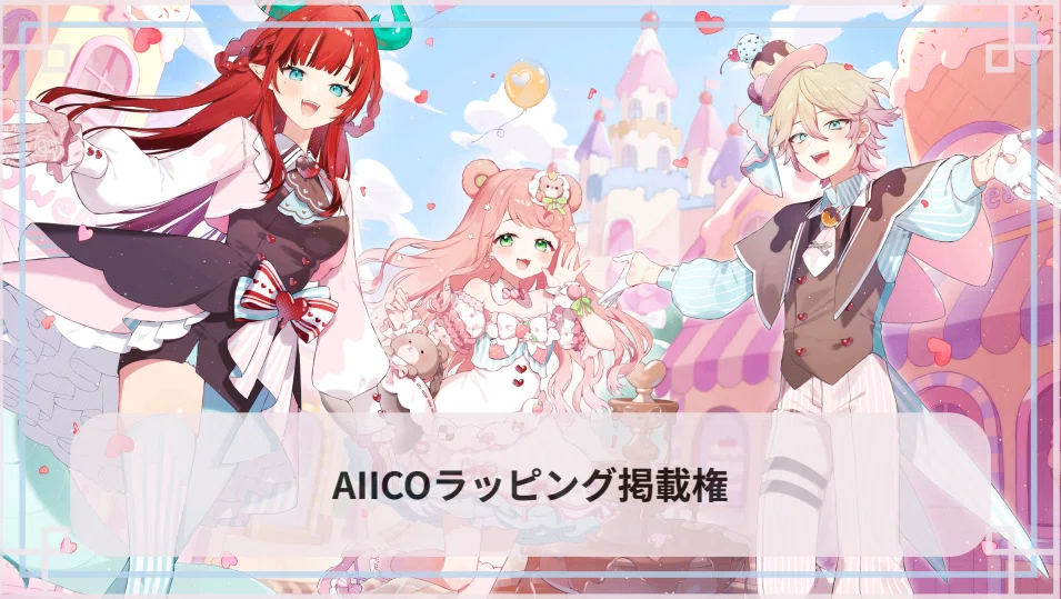 Lapis Live FES 2026 ~Candy Pop Town~ 」開催決定💎💫｜Lapis Live