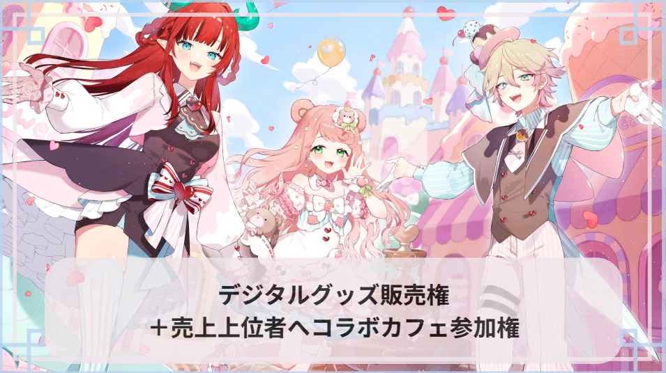 Lapis Live FES 2026 ~Candy Pop Town~ 」開催決定💎💫｜Lapis Live