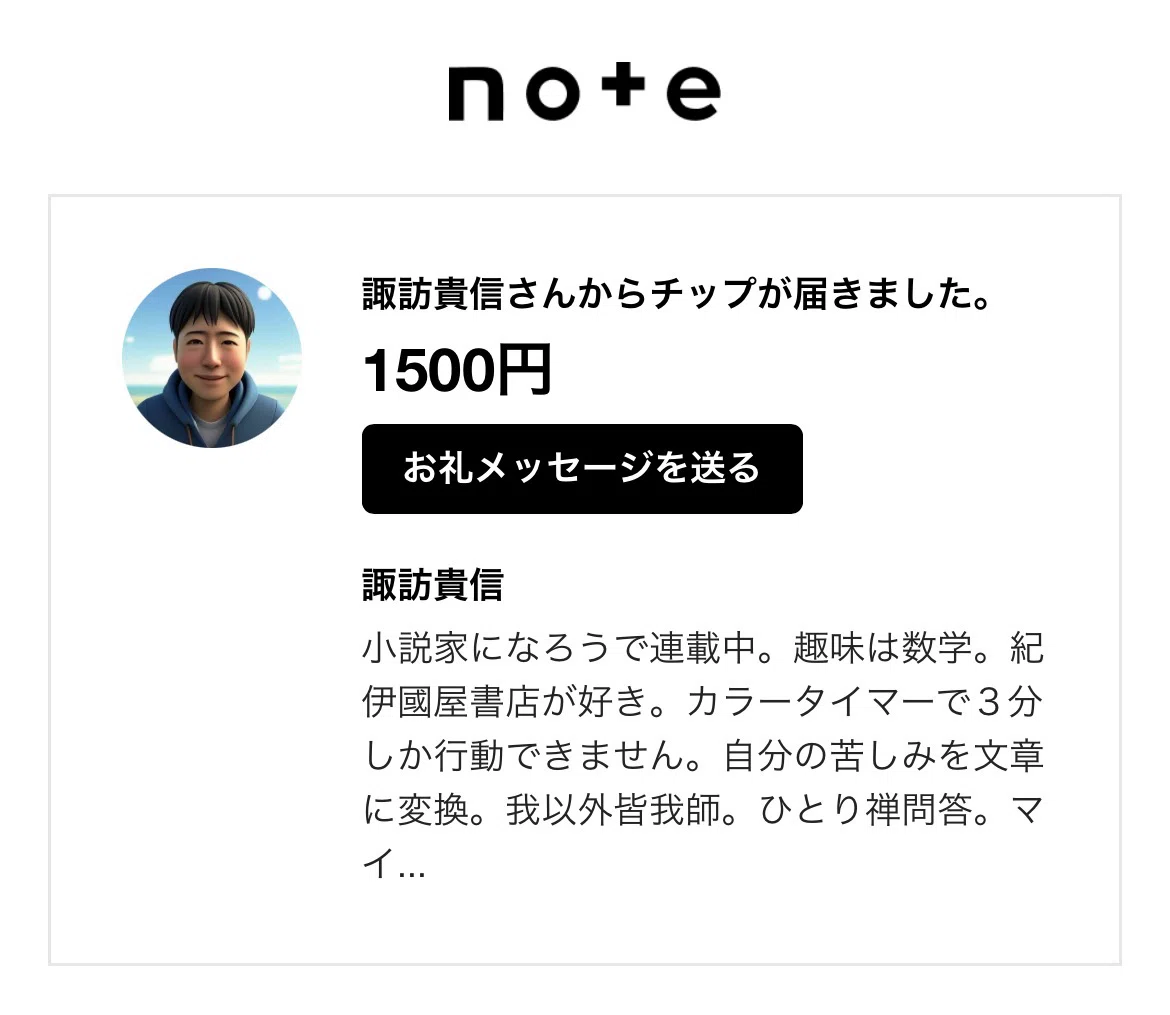 コメント