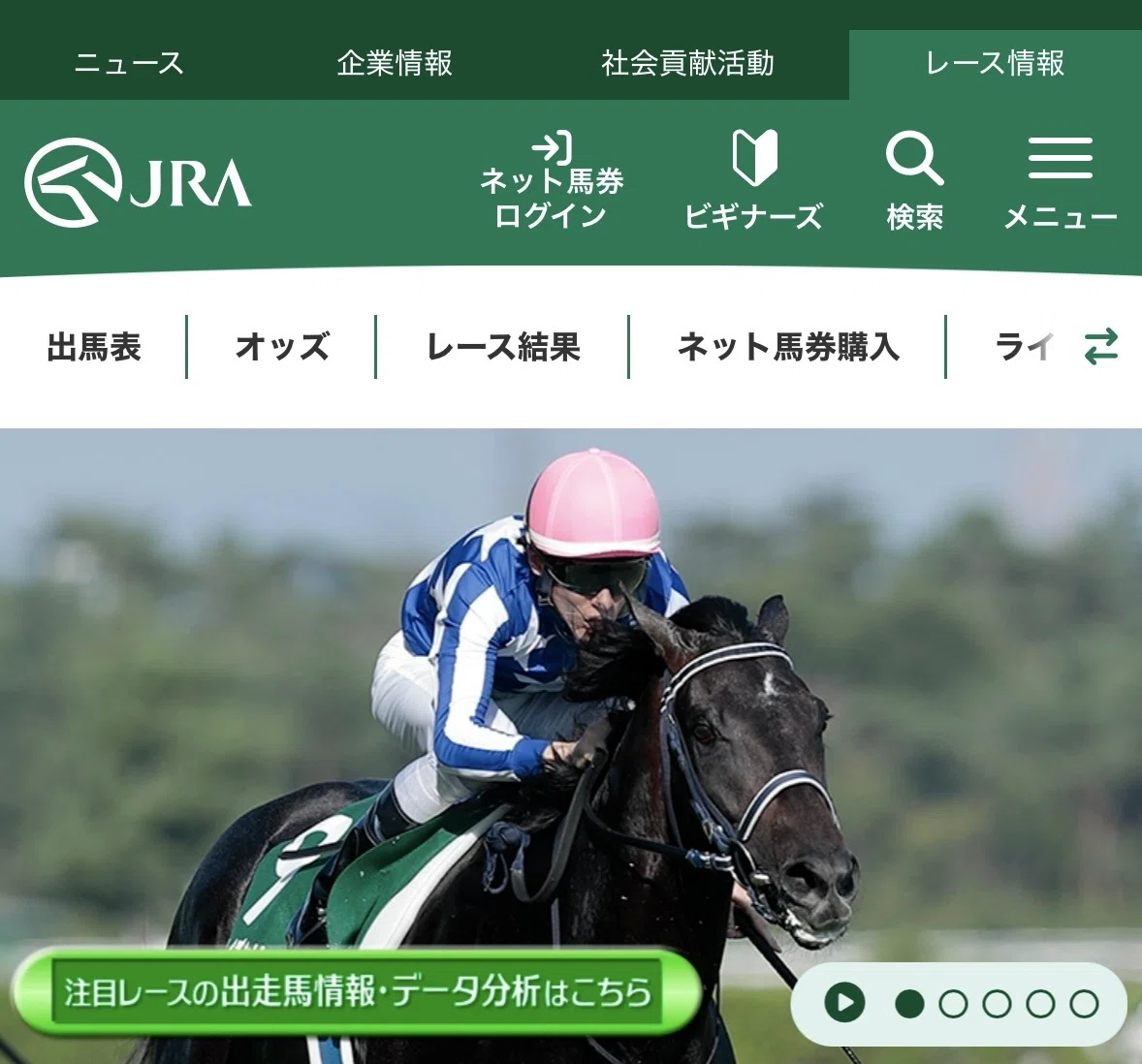 2026 新潟2歳S サイン考｜ガラスの脚 サイン競馬予想