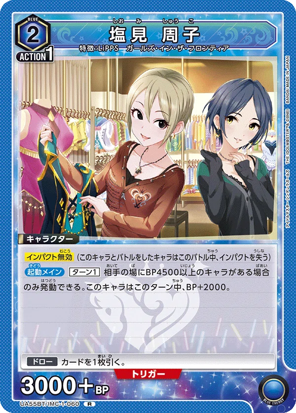 LiPPS】2奏、本当に必要ですか？自由枠について考える【ユニアリ】｜エド