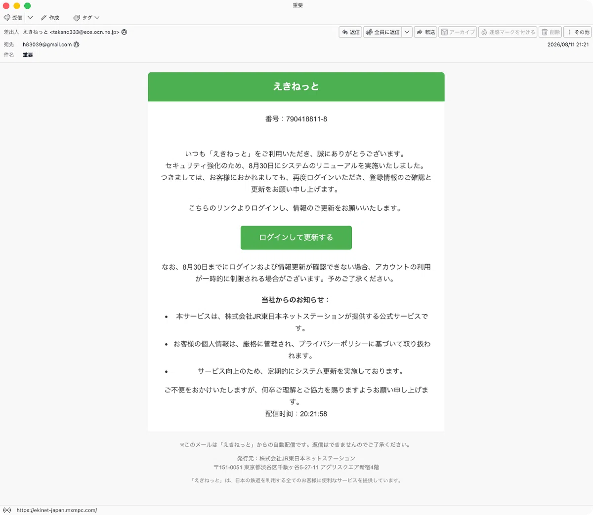 件名：重要｜masanyan