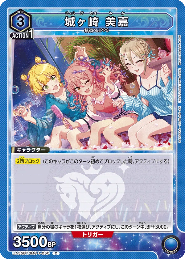 LiPPS】2奏、本当に必要ですか？自由枠について考える【ユニアリ】｜エド