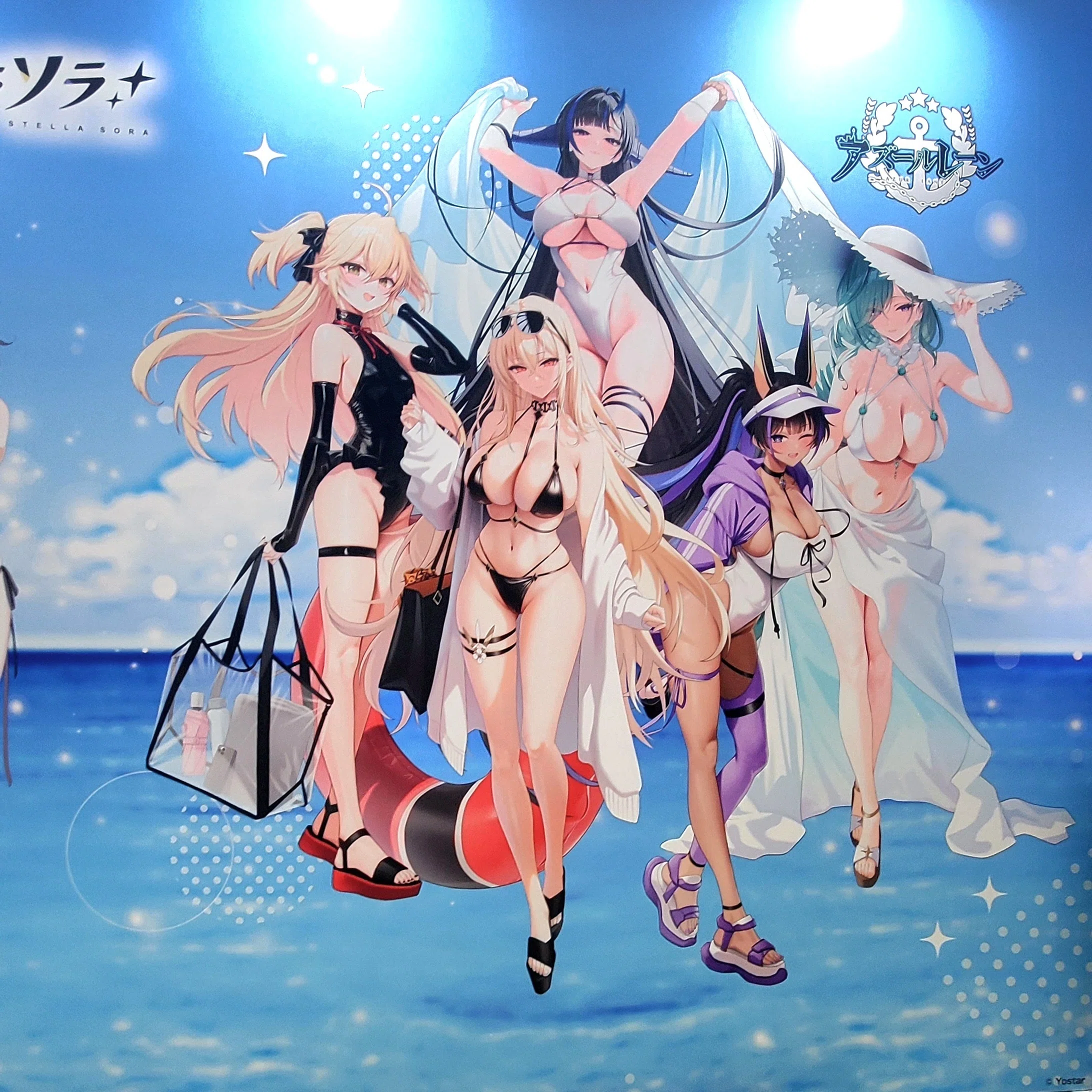 ブルーアーカイブ】C108会場限定 水着グッズセット（トリニティ総合