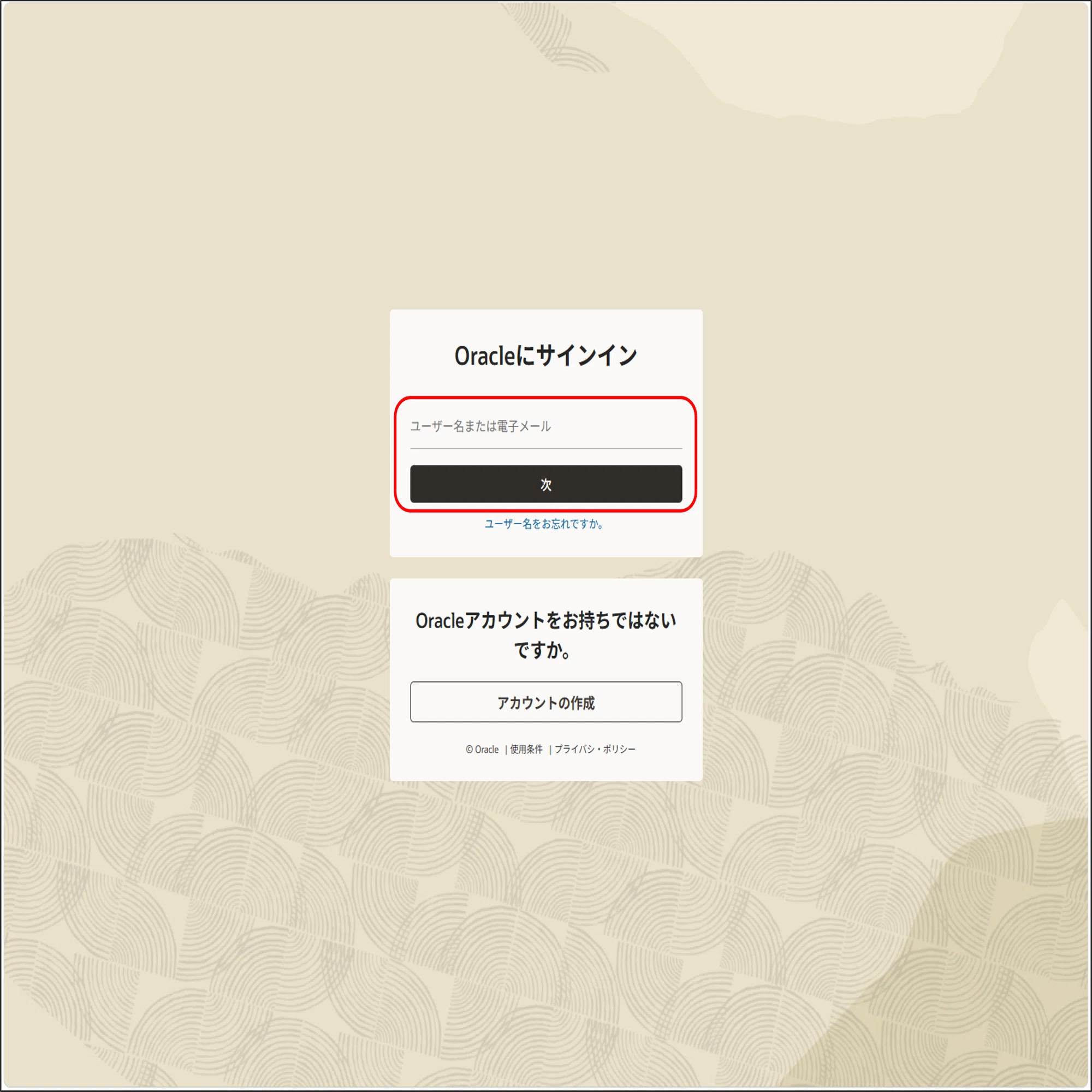 Java資格】Oracle試験の予約方法｜すぎのき