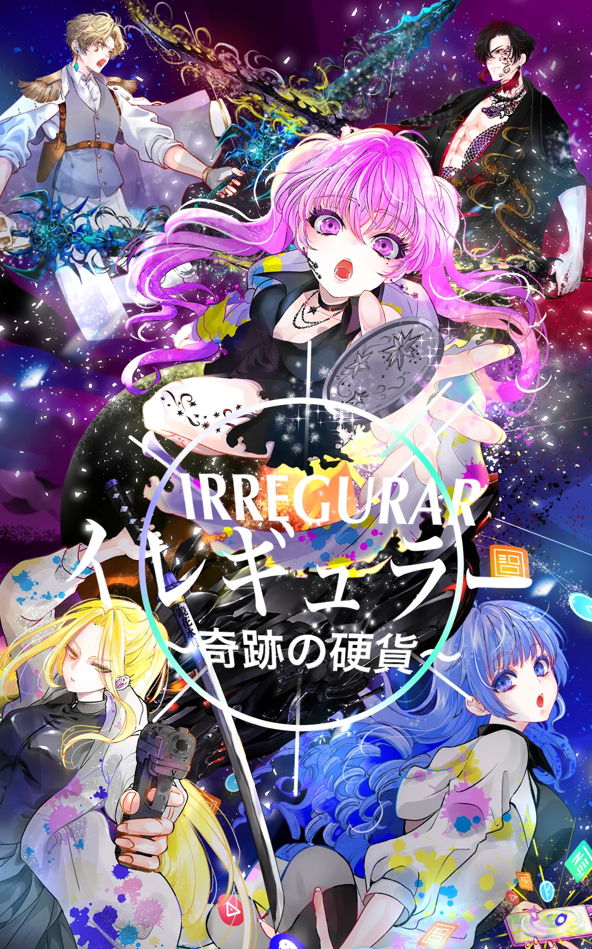 画像