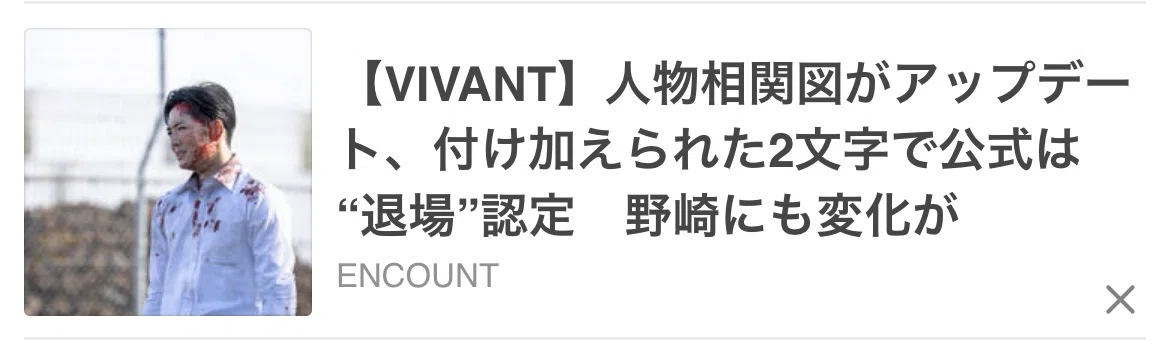 コメント