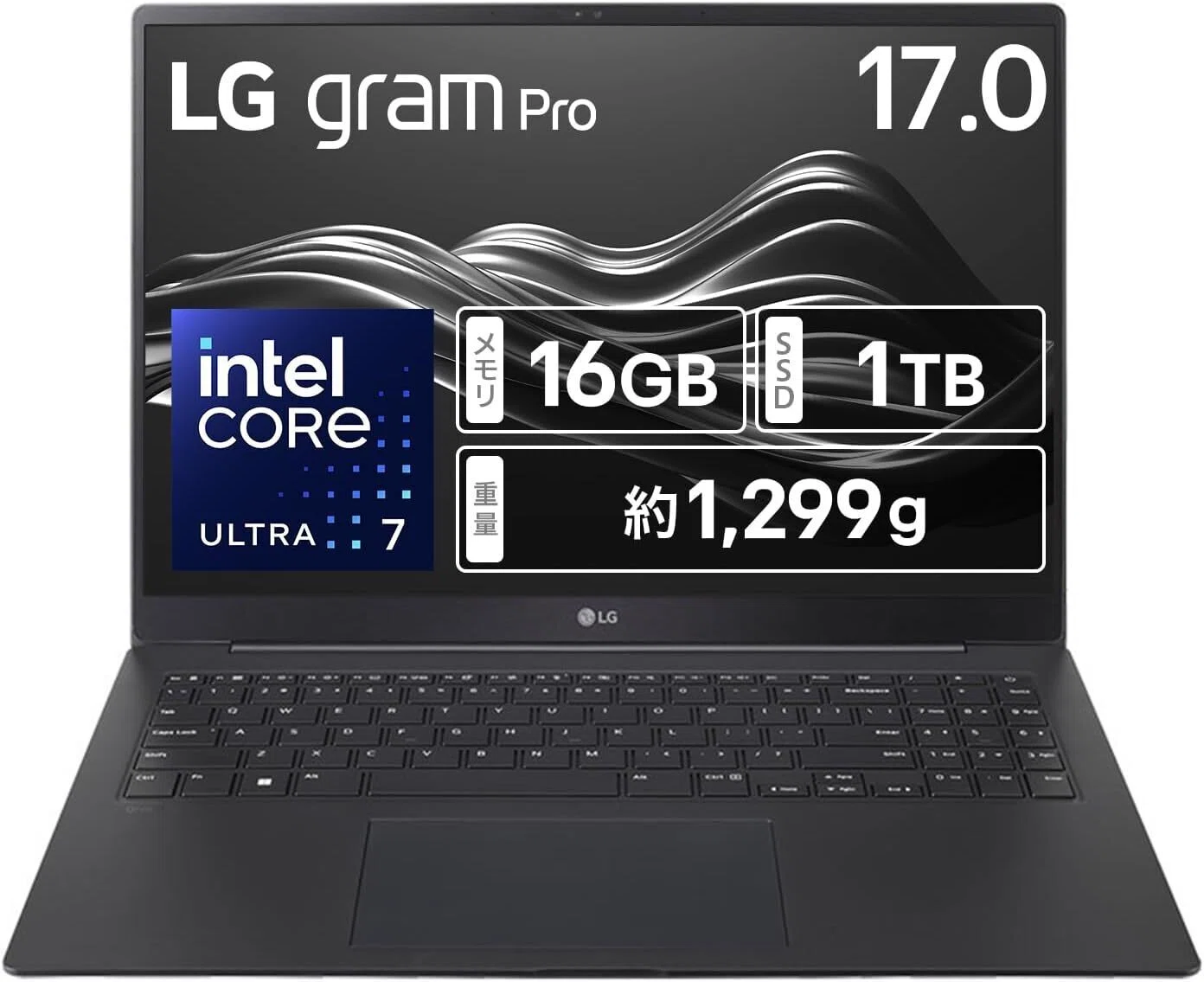 大画面ノートPCのおすすめ10選 16インチ・17インチを重量と画質で選ぶ
