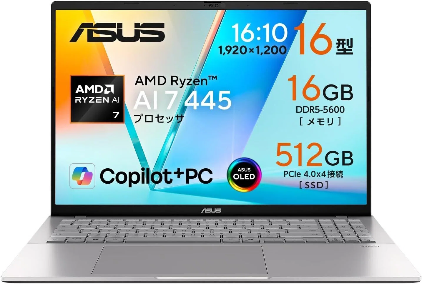 大画面ノートPCのおすすめ10選 16インチ・17インチを重量と画質で選ぶ