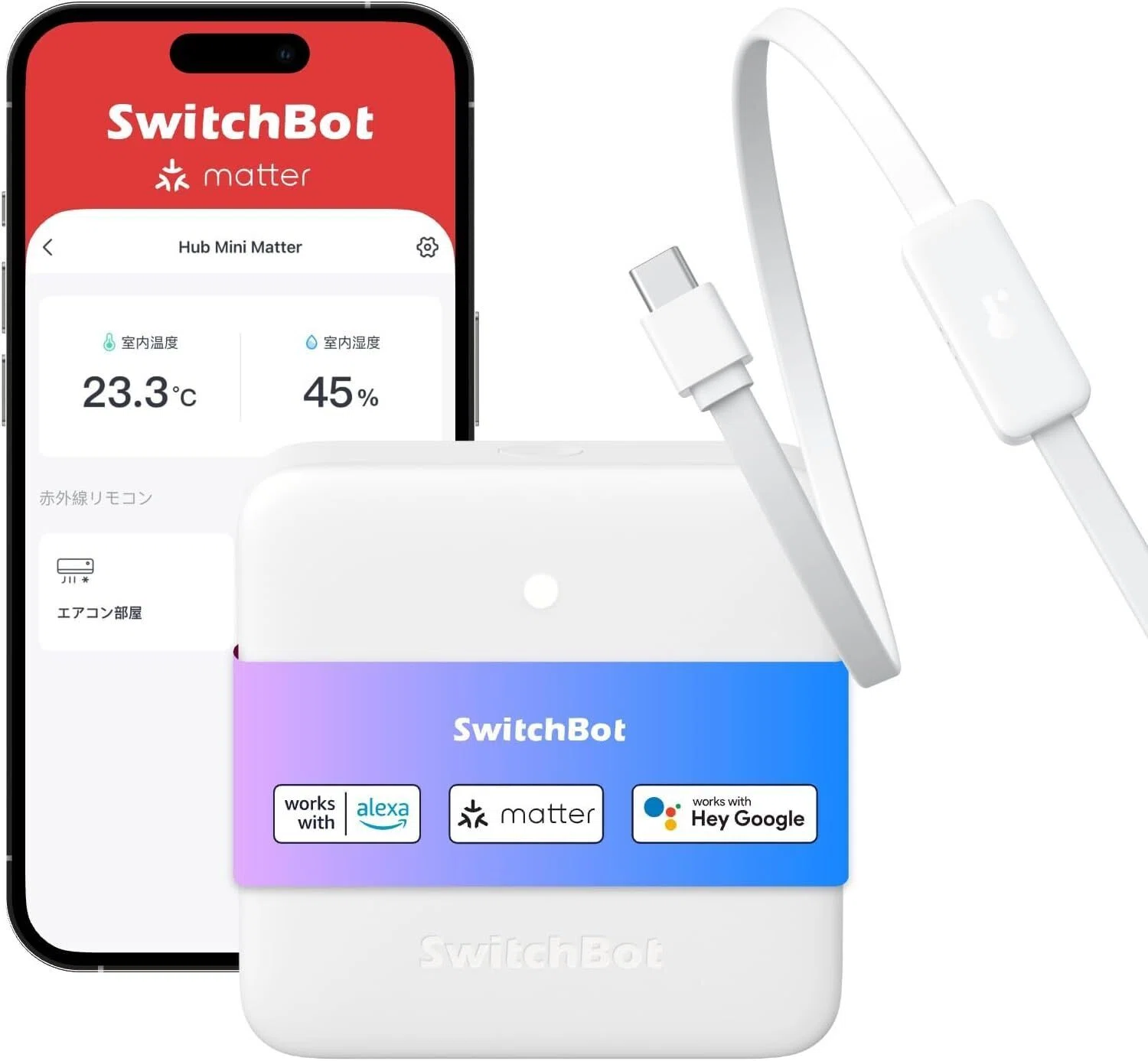 Matter対応スマートホーム機器のおすすめ10選 ハブ選びから始める失敗