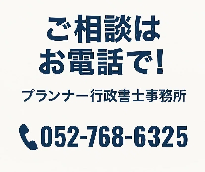 中小建設業者のための現場管理100のポイント 建設業法が求める信頼され
