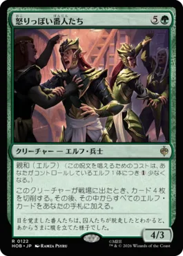エルフをいっぱい出していっぱいタップして20点！ ホビットmtg