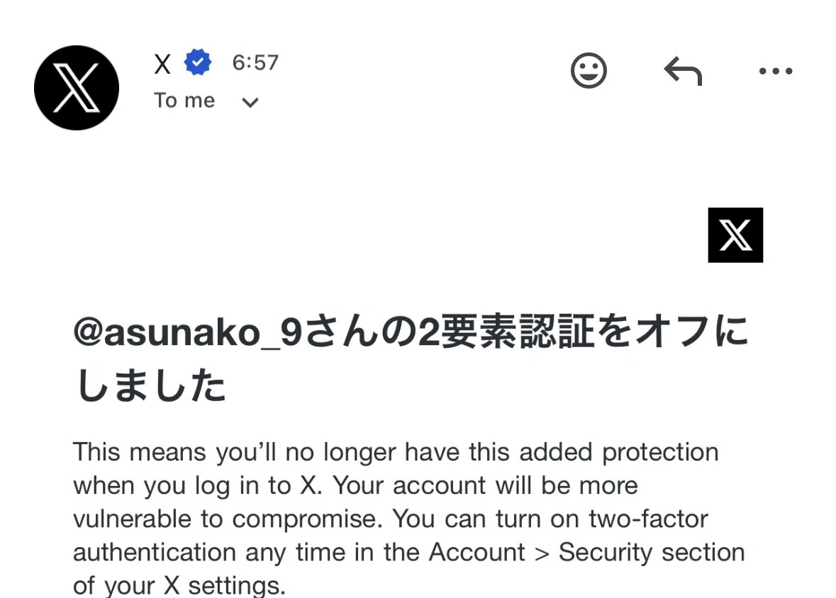 Xで不正ログインをされた私が2要素認証を解除してもらいアカウントを