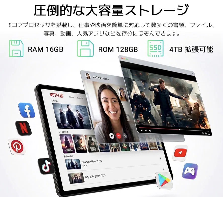 Blackview】の11インチキーボード付 タブレット「Link 5」 税込39,999