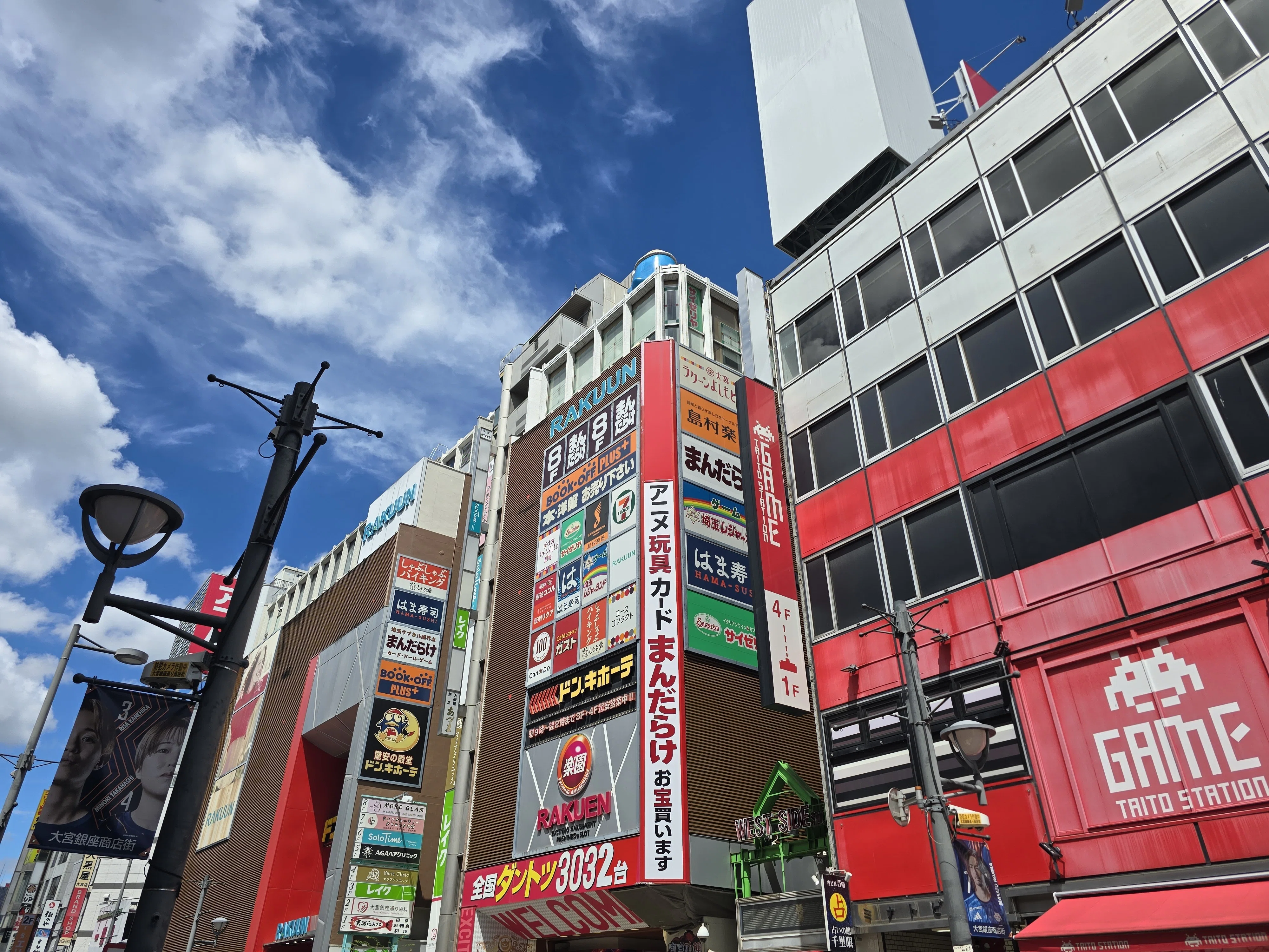 2026年8月14日 お台場と言うところに記念メダルが売ってるらしいので