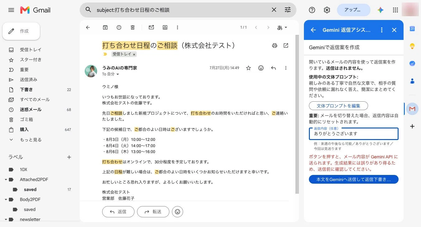 コメント
