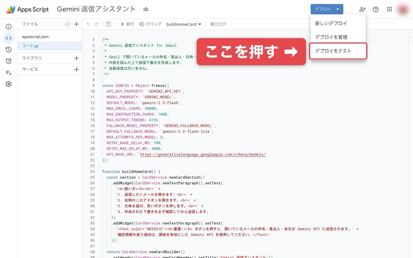 コメント