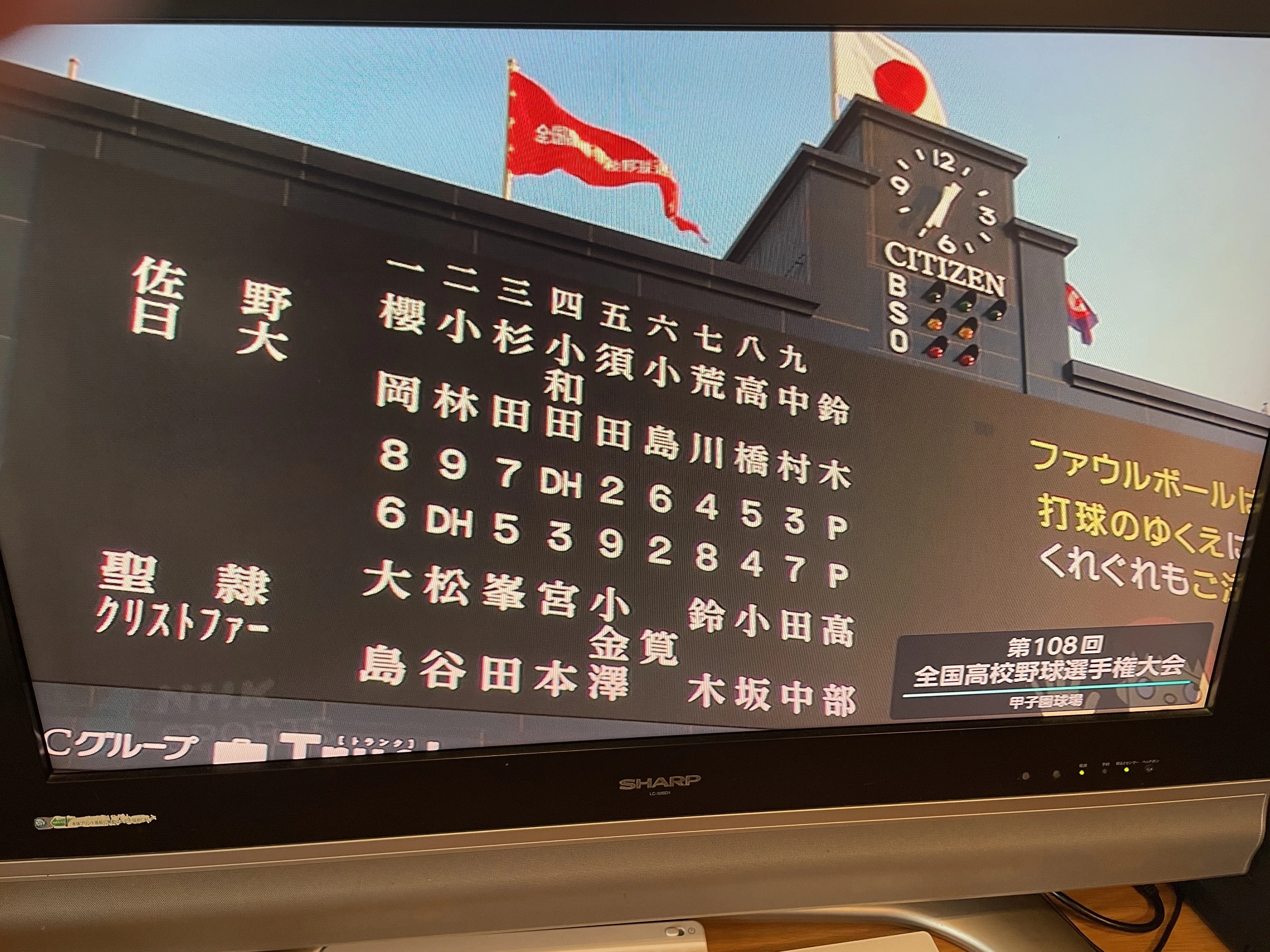 【サボ　愛称板】（表）八甲田 HAKKŌDA（裏）八甲田 HAKKŌDA サボ 愛称板】（表）八甲田 HAKKŌDA（裏）八甲田 HAKKŌDA 列車愛称板