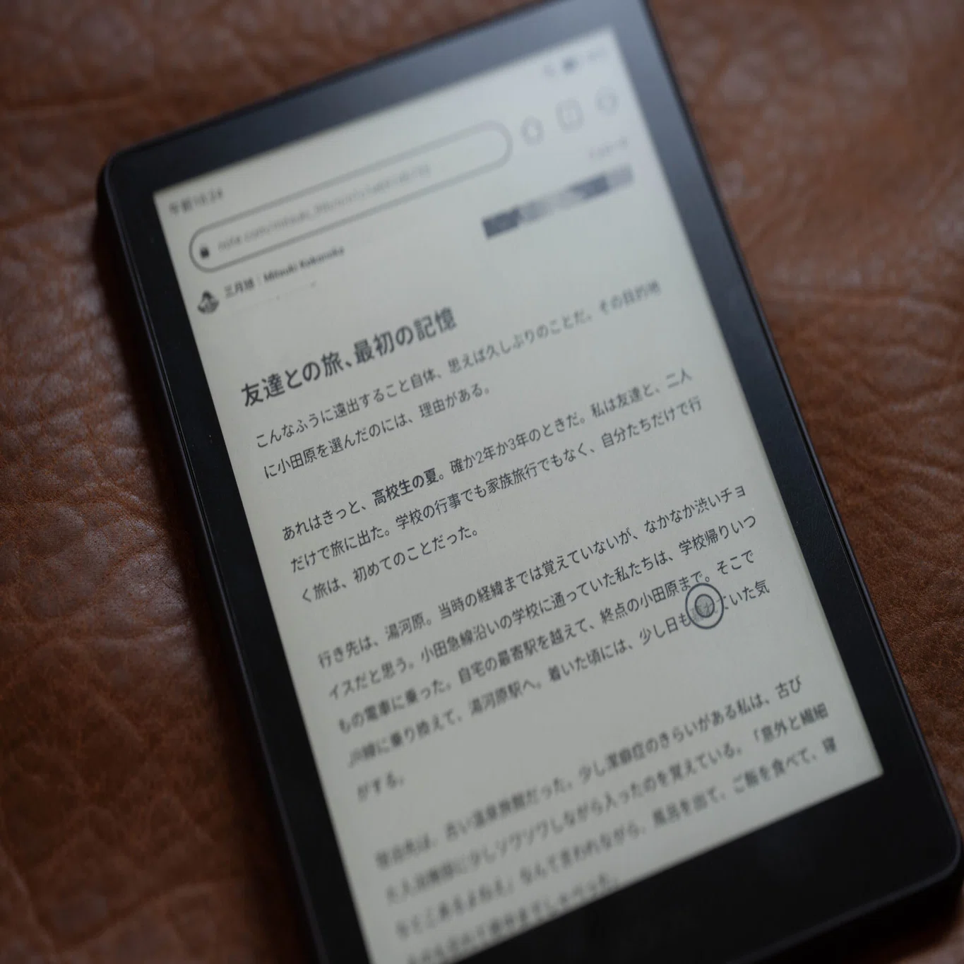 文庫本サイズのAndroidな電子リーダー「BOOX Go 6 Gen2」が優秀