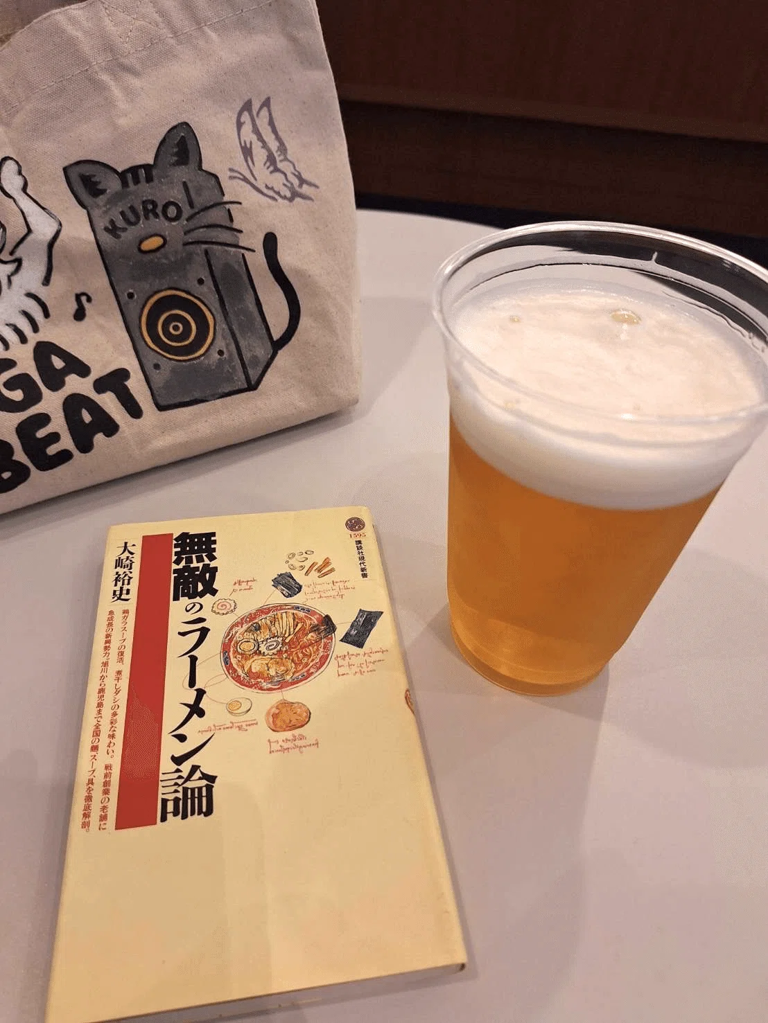 Zepp Fukuoka・2026の裏側｜黒柳 能生 公式note