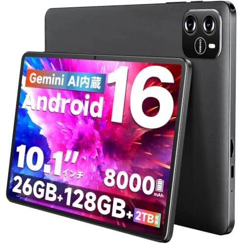 最新！8インチタブレットおすすめランキングTOP20（2026年08月