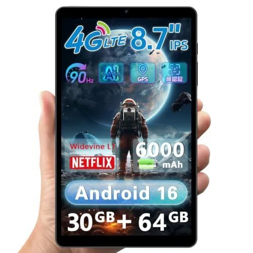 最新！8インチタブレットおすすめランキングTOP20（2026年08月