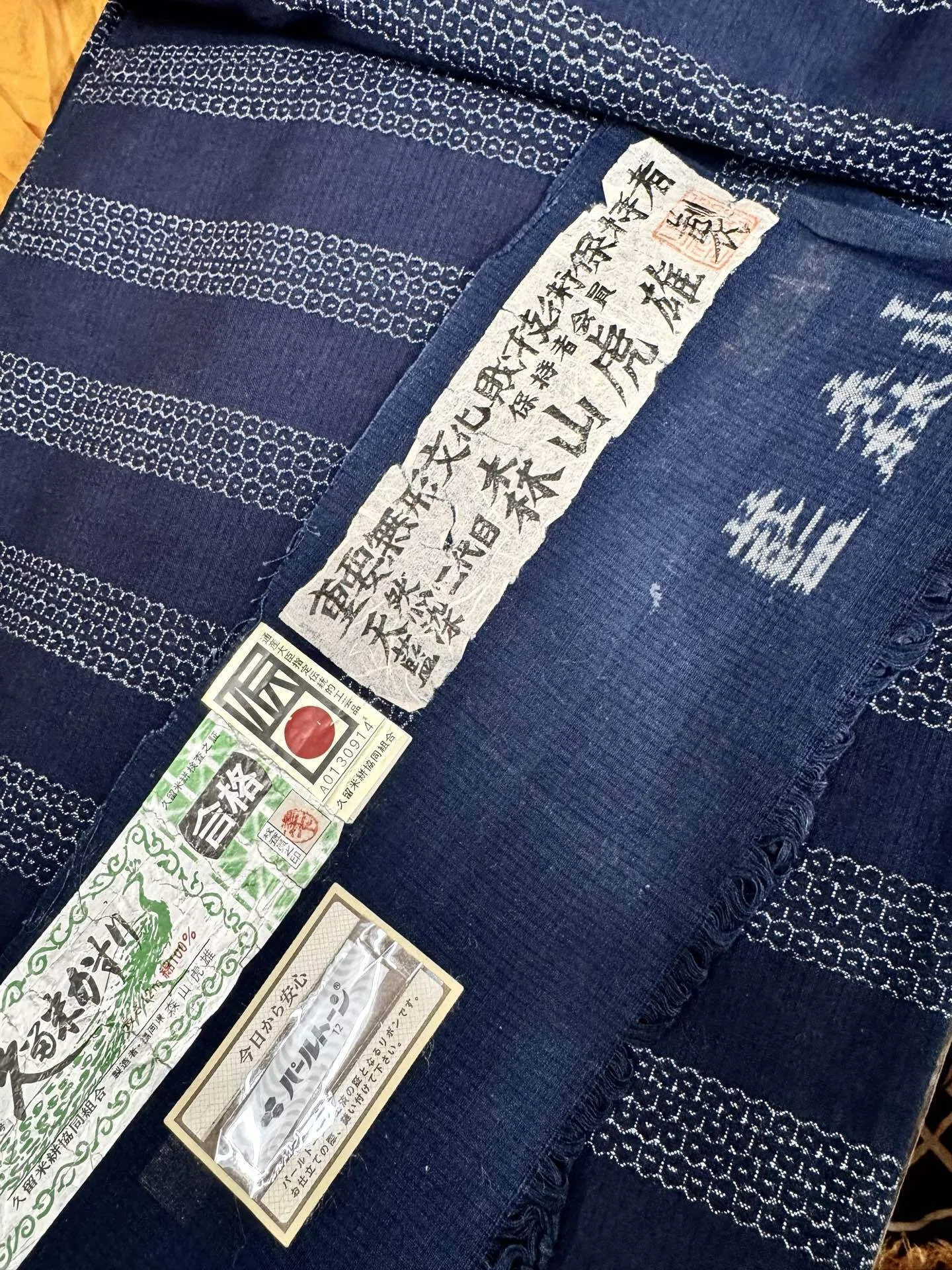 絣 着物 浴衣 襦袢 リメイク 森山虎雄 正藍絣森山 ハンドメイド 生地