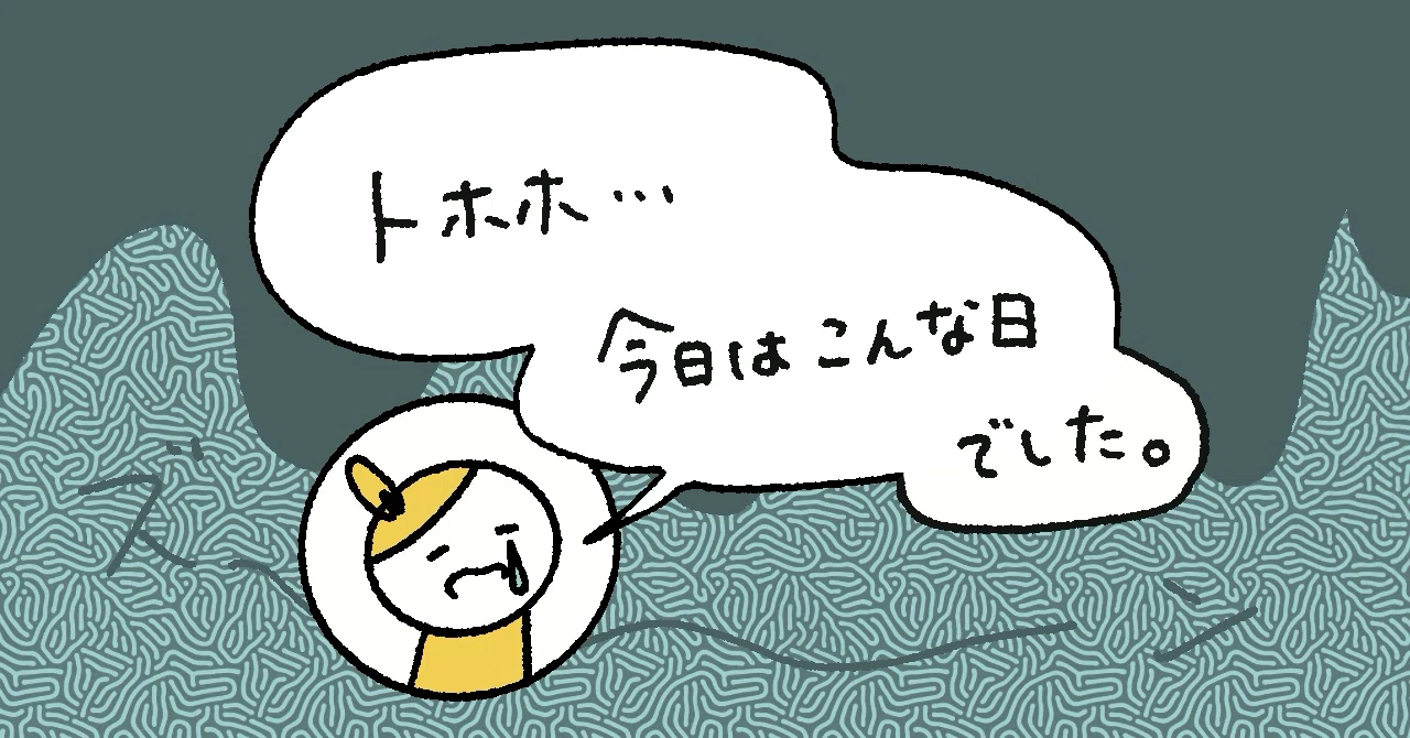 10万回の感謝を込めて。｜TOMO