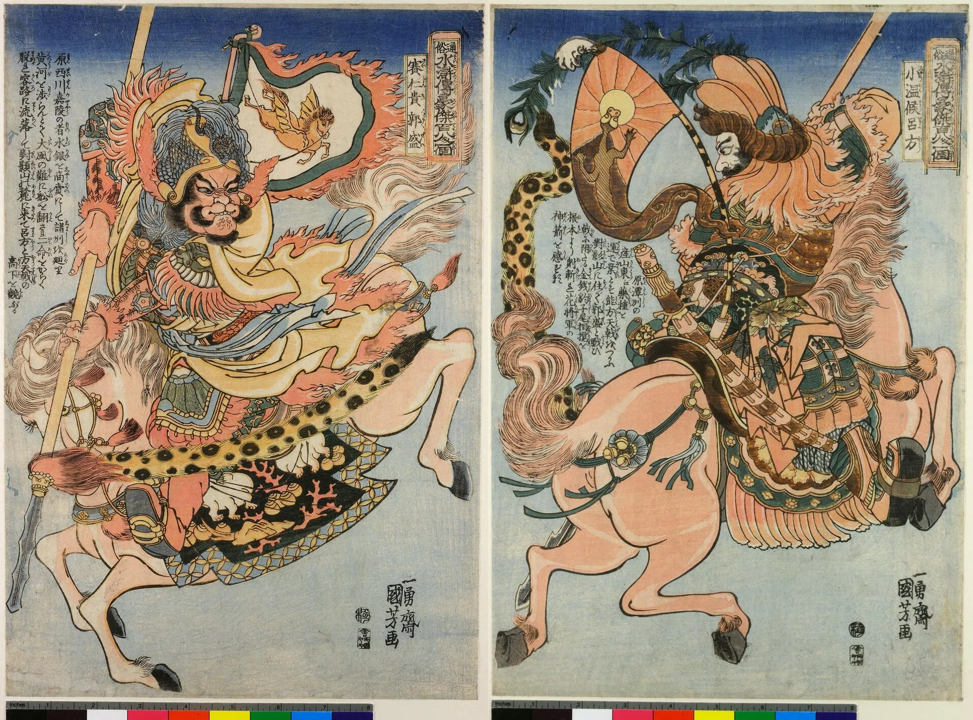 水滸伝108人が集まるまで・国芳鑑賞事典② 宋江梁山泊加入編｜ゆきにゃん