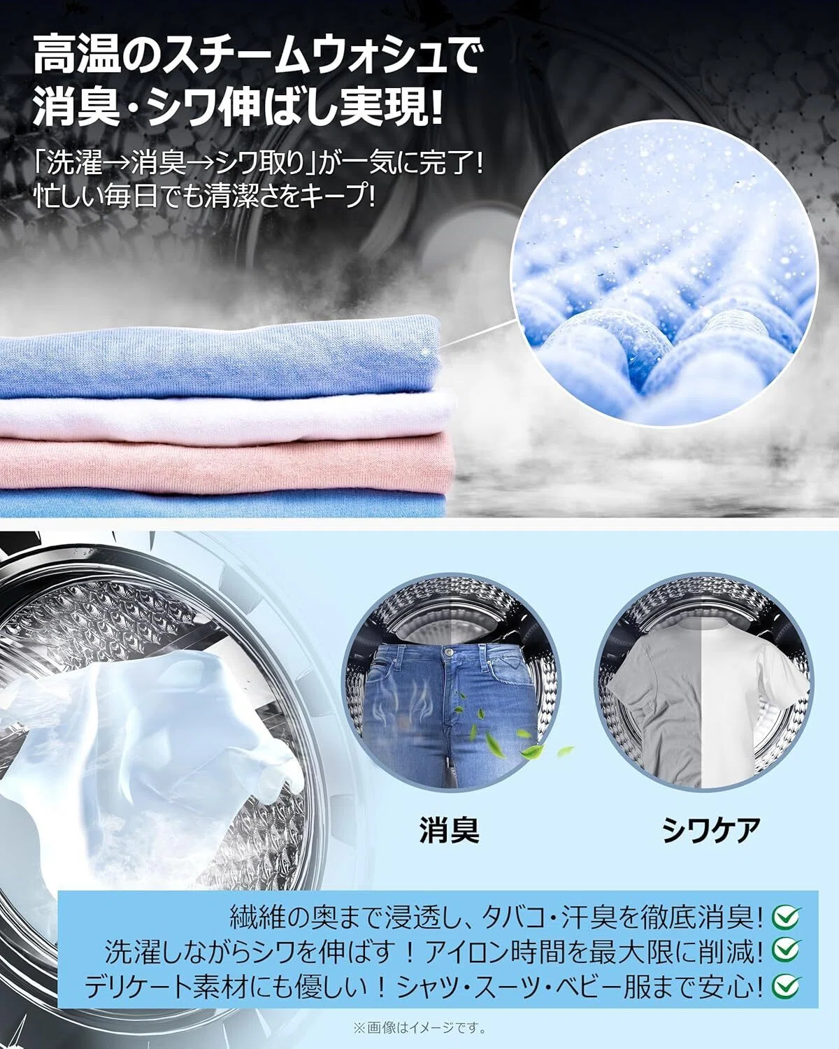 CWD60AW】レビューと比較！TCLドラム式洗濯機への本音は？｜HARO