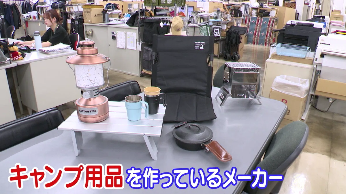 BBQコンロ6000円、テント3万円。それでも売上げ100億円“鹿番長