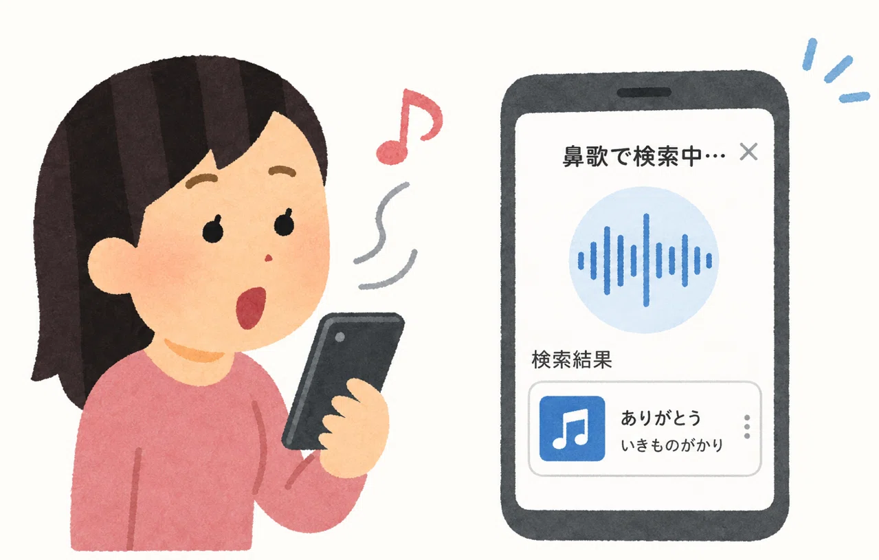 歌詞 は わかる けど 曲名 が わからない