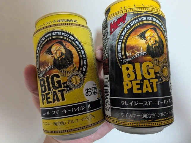 最近飲んだお酒】ビッグピートスーパー＆スモーキーハイボール缶感想