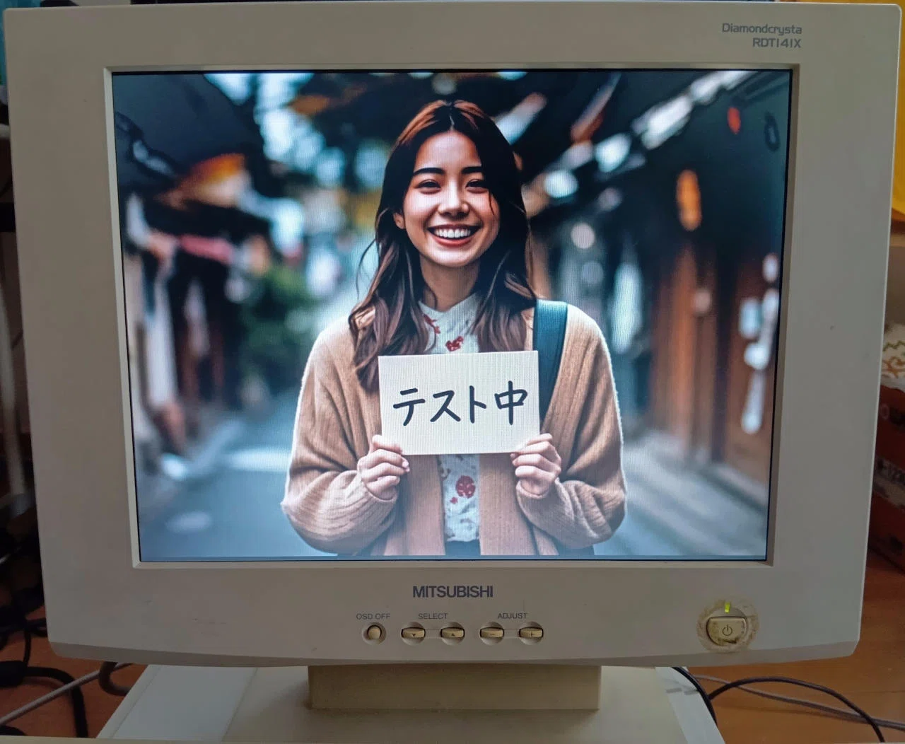 FM-TOWNSを孤立から救え｜NAOKIYA