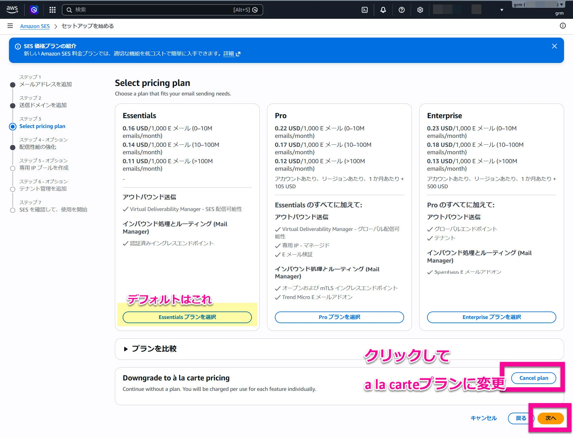 コメント