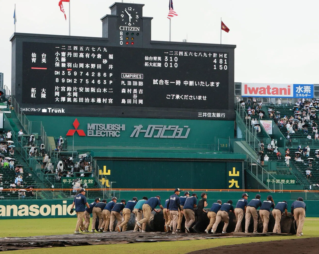 公の場での発言・インタビュー報道記録