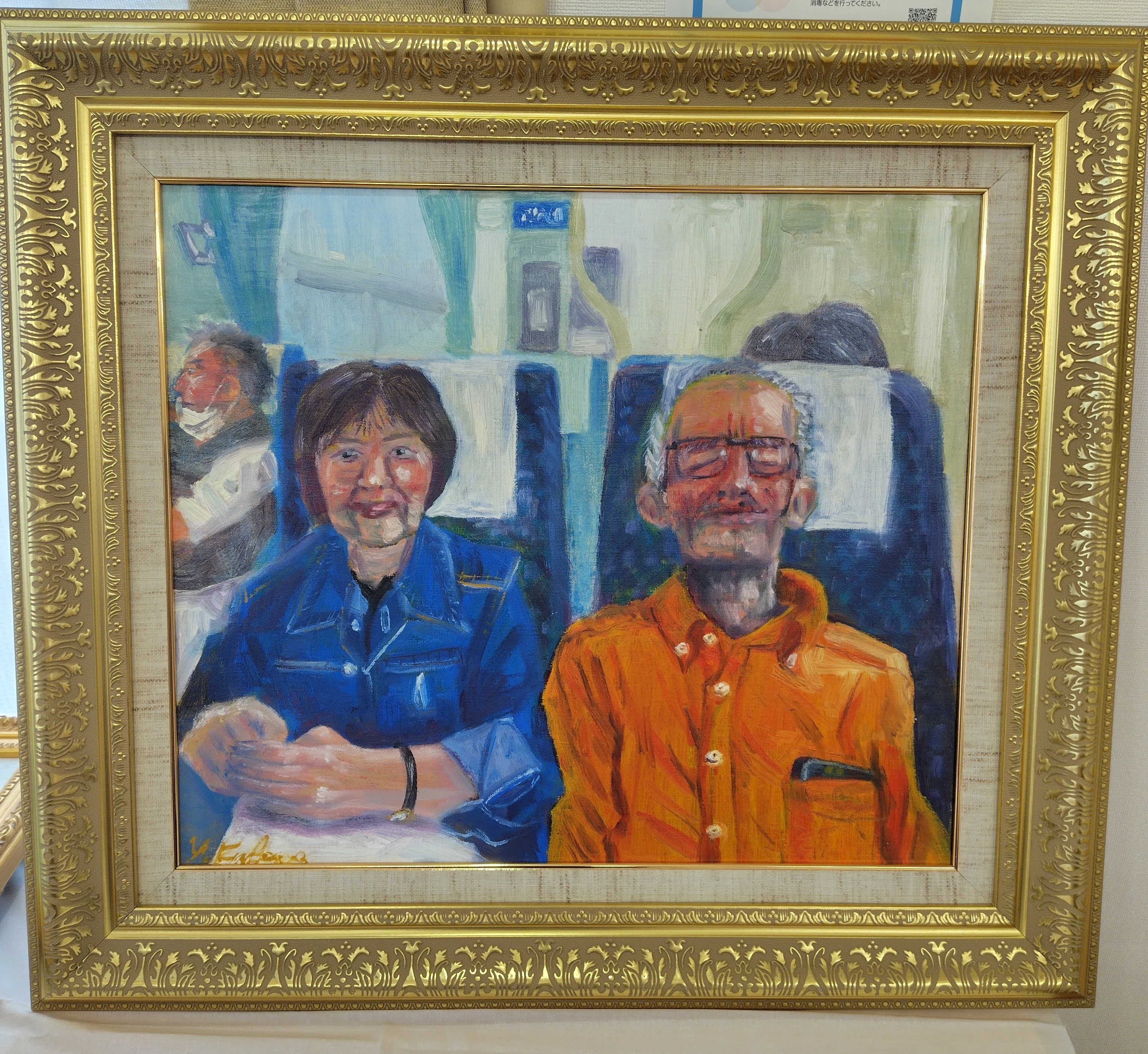 油絵 こよなく人形を愛し98歳の天命を全うした画家 古川幸 画題 爺