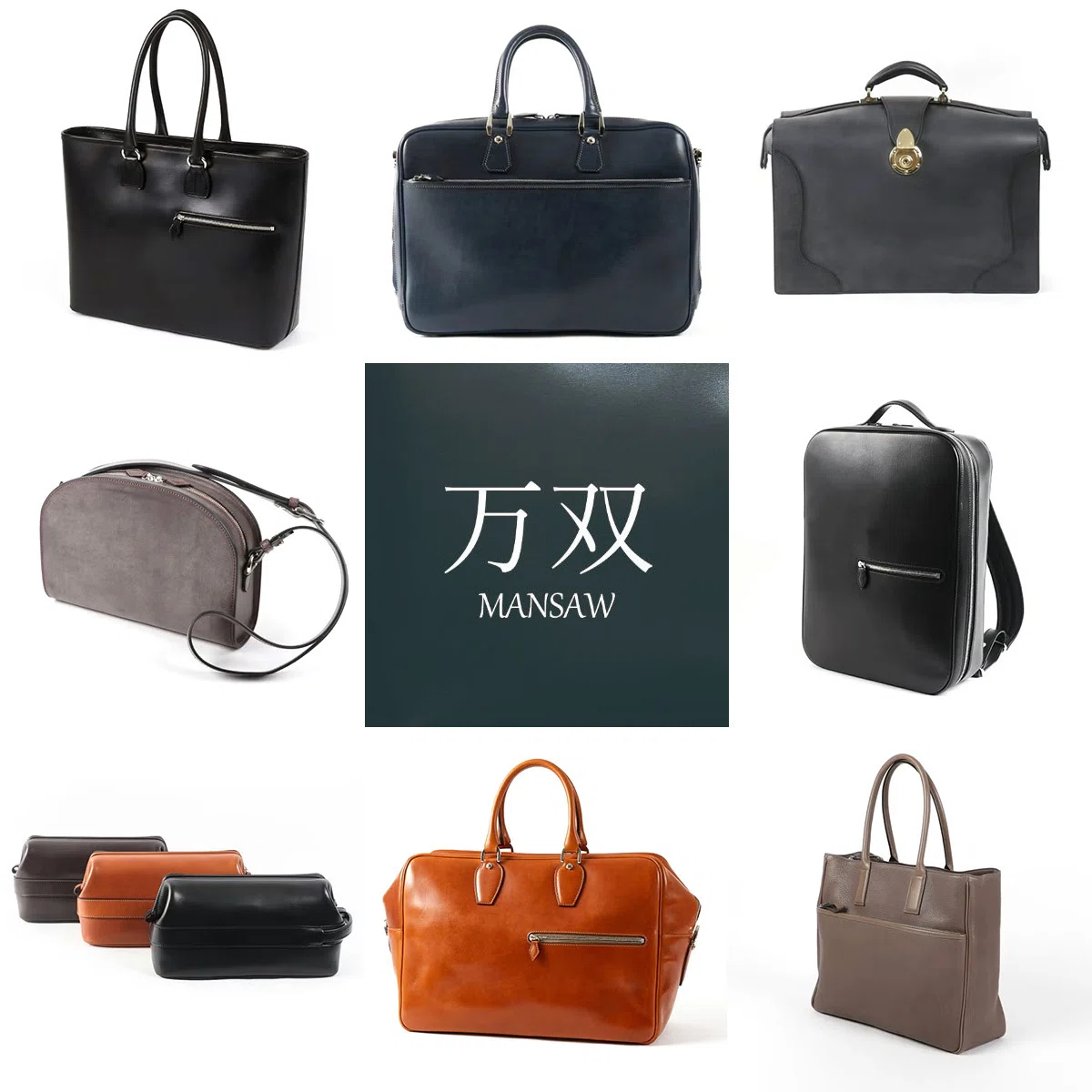 万双のバッグおすすめ10選｜全33型から選んだ、失敗しない1つの決め方