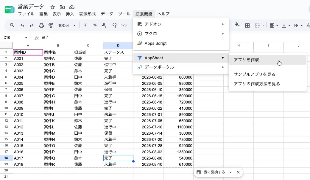 For companies tired of checking numbers in spreadsheets: How to create ...
