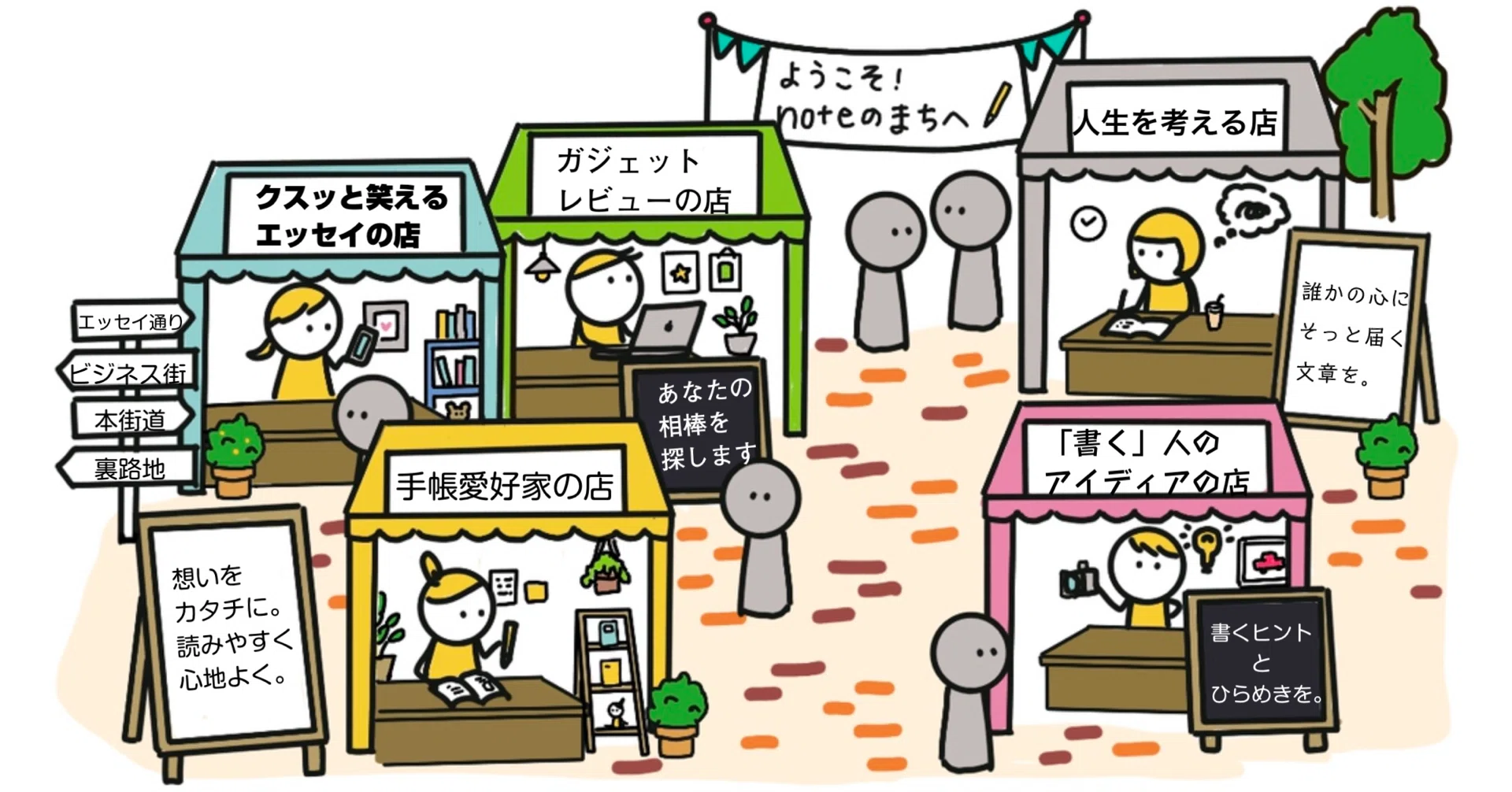 10万回の感謝を込めて。｜TOMO