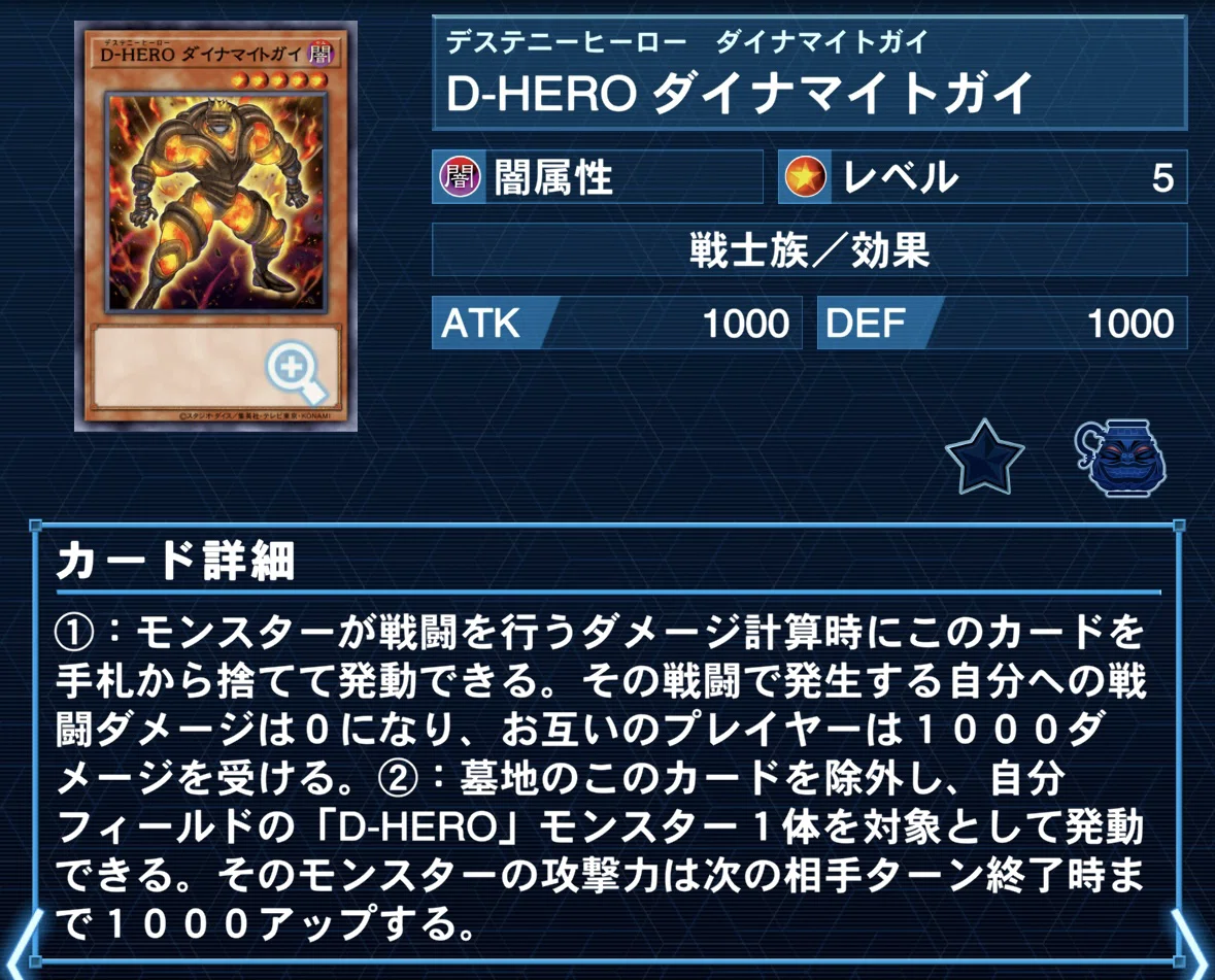 遊戯王】D-HEROのすすめⅡ ～ギリいけるかも & 手に負えない編～｜saumin